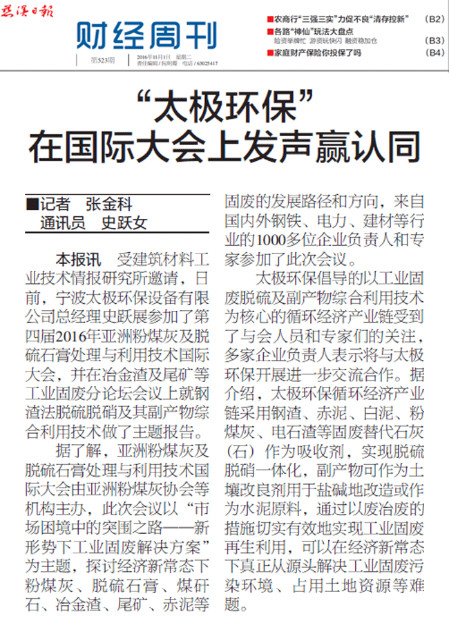 1478243157357723.gif QQ8.gif