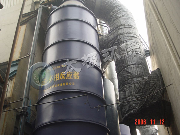 a2006年-石家莊北城供熱有限公司1號、2號兩臺29MW鍋爐煙氣脫硫工程1.jpg